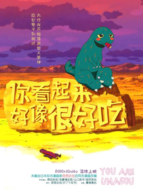 山梨英和大学学历认证
